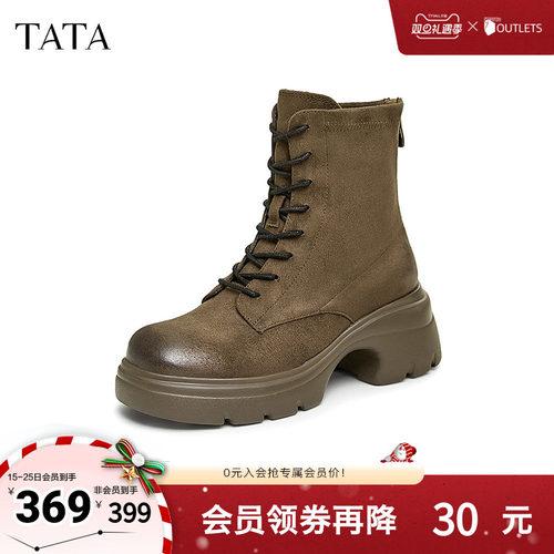 TATA他她复古厚底马丁靴