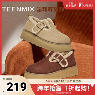 冬新款 女雪地靴短靴棉鞋 KMZ08DM4 勃肯鞋 天美意厚底加绒毛毛鞋