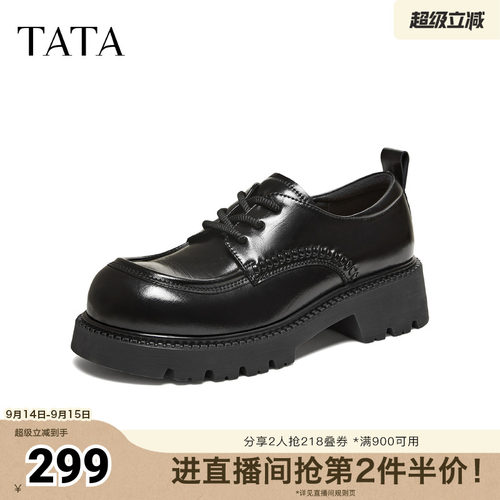 商场同款时尚休闲百搭