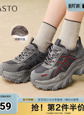 百思图2026春季新款老爹鞋时尚潮流运动增高女休闲鞋B1072AM6