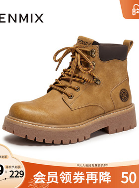 天美意2025冬新款商场同款复古百搭户外短靴男马丁靴3XQ01DD5