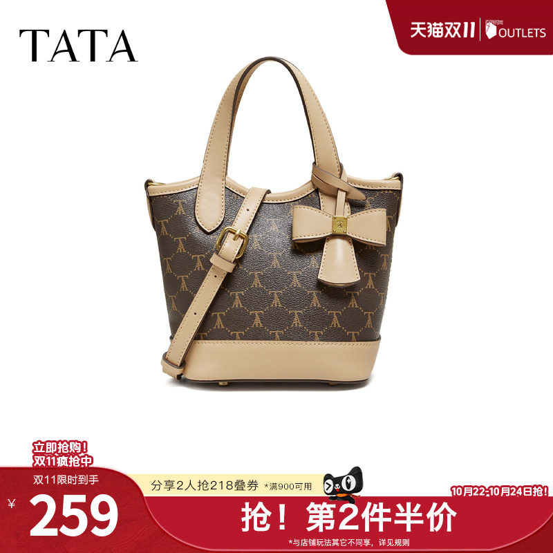 【七夕礼物】TATA他她女包时尚百搭编织水桶包洋气小香包X3537AX6