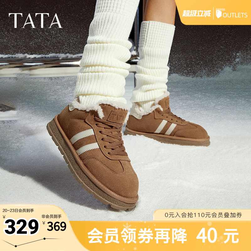 TATA他她复古休闲德训鞋