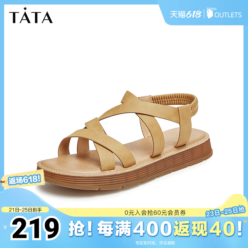 Tata他她复古通勤厚底凉鞋女休闲百搭绑带凉鞋2025夏新款DWFH1BL4