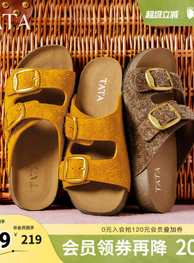 TATA他她复古拖鞋女外穿沙滩凉鞋女棕色勃肯鞋女春新7GN15BT5奥莱