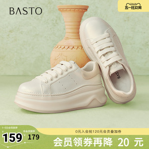 百思图春季新款时髦户外百搭街头运动板鞋厚底女休闲鞋X8962AM5