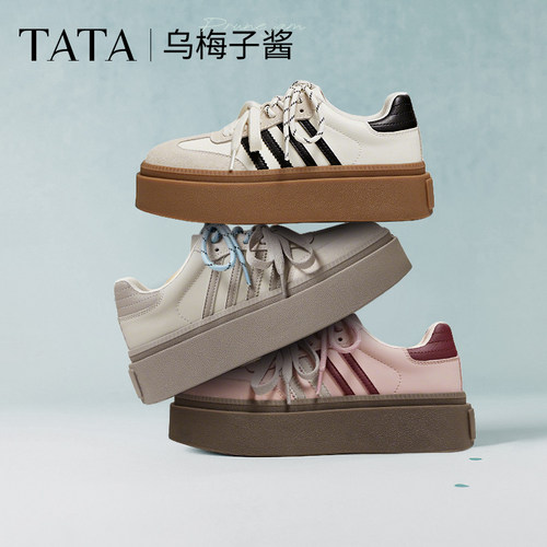 时尚休闲德训鞋