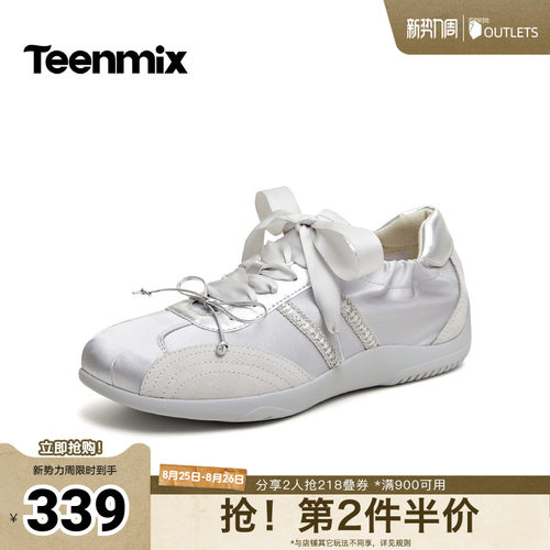 甜美蝴蝶结，拼色芭蕾单鞋