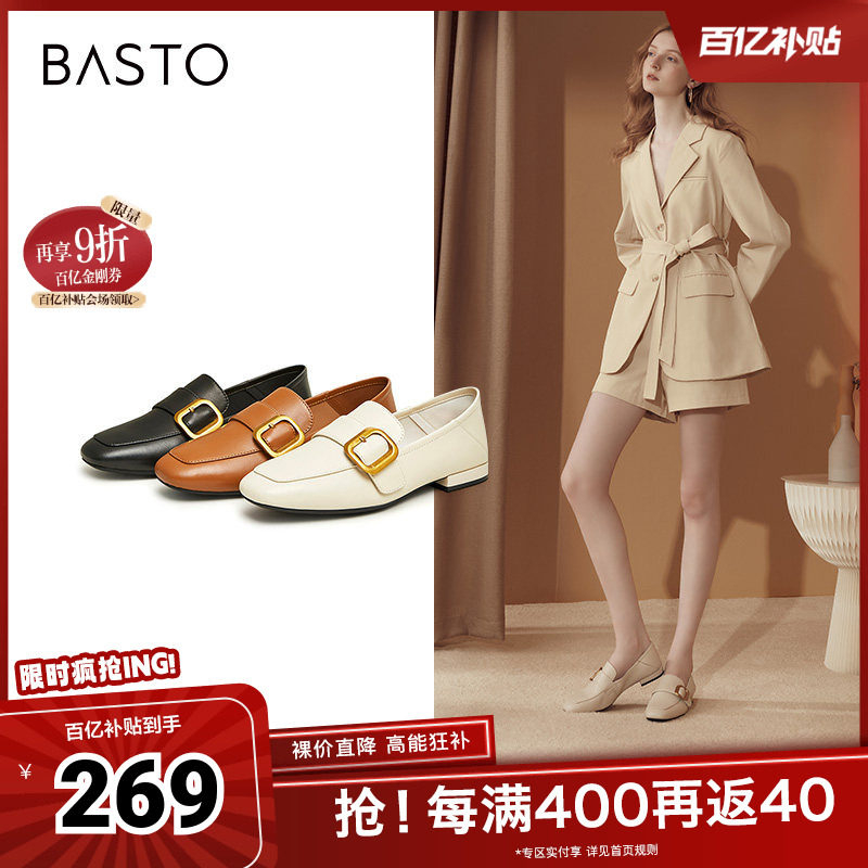 百思图奥莱秋季新款简约复古金属扣乐福鞋粗跟单鞋KC529CA3,女鞋,浅口单鞋,淘宝优惠券,粉丝福利购,淘宝优惠卷