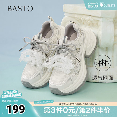 时尚潮流简约舒适