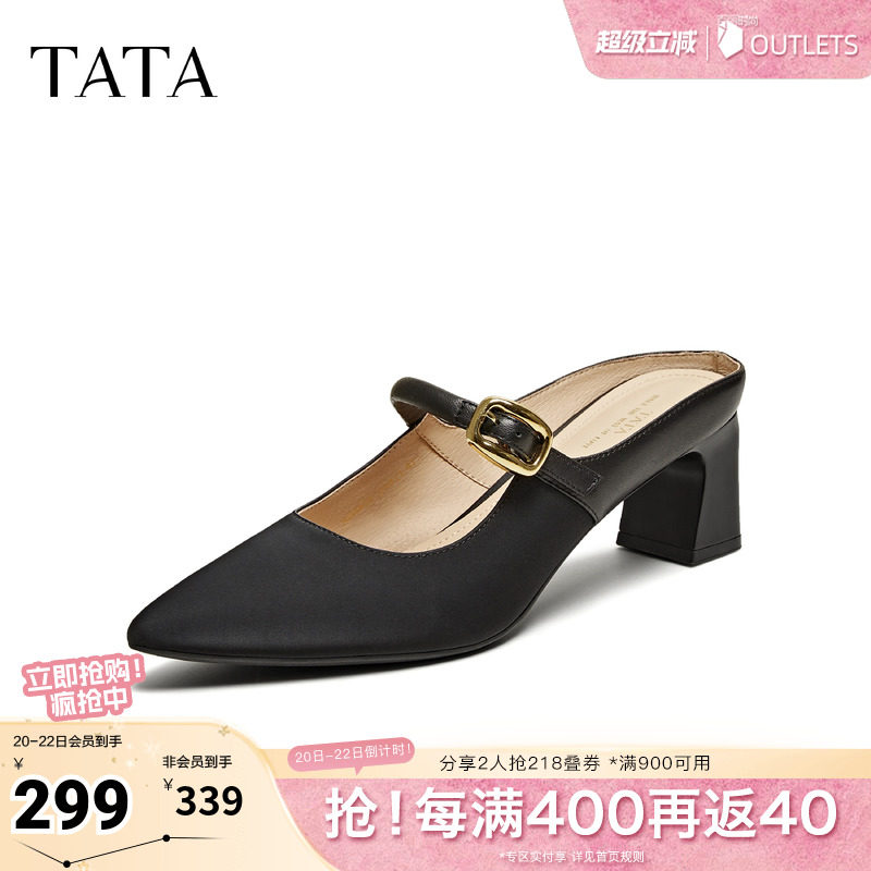 TATA他她法式粗跟穆勒鞋女鞋气质尖头高跟通勤真皮拖鞋夏XGM02BH5