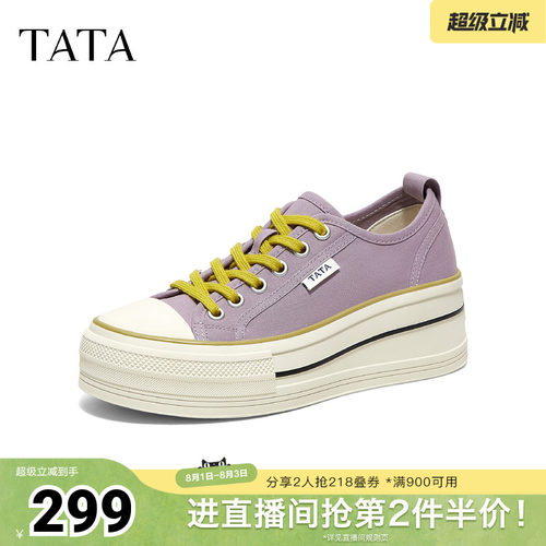 休闲舒适经典帆布板鞋