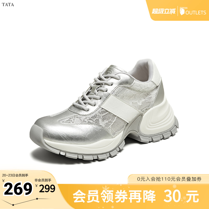 时尚休闲百搭女老爹鞋