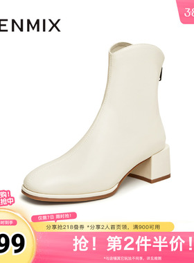 天美意春新款粗跟气质优雅时装靴通勤百搭女短靴NNZ06AD4