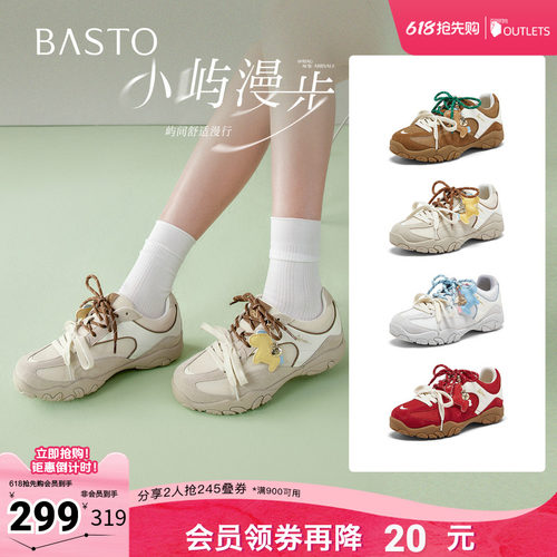 时尚潮流简约舒适