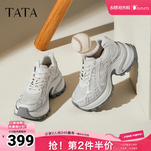 时尚休闲百搭女老爹鞋