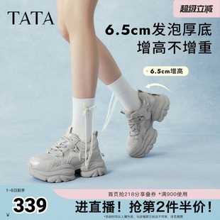 TATA他她璀璨星河女鞋 运动鞋 百搭老爹鞋 CY213AM6 加绒增高休闲鞋