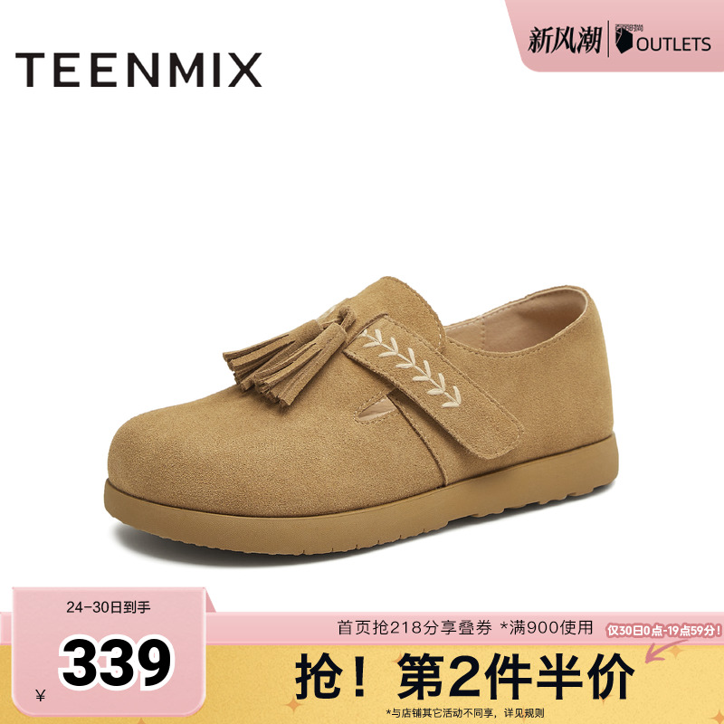 纯色百搭休闲平底