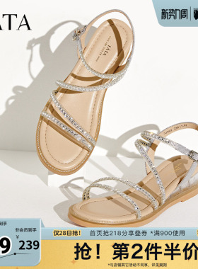 Tata他她绝美坡跟凉鞋女外穿一字带奥莱凉鞋春季新款7UA03BL4