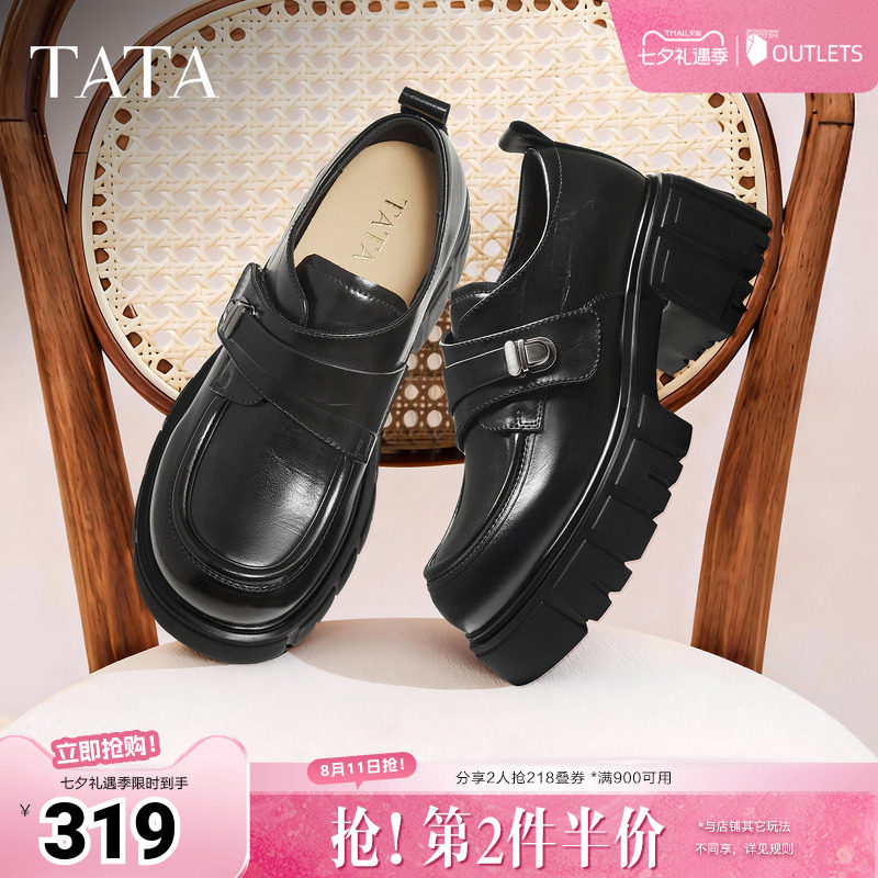 TATA他她小皮鞋2026春季新款豆豆鞋黑色厚底女鞋乐福鞋子CHY07AM6