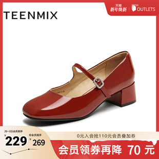 气质百搭女玛丽珍鞋 天美意2025秋新款 单鞋 法式 KM079CQ5 中跟皮鞋