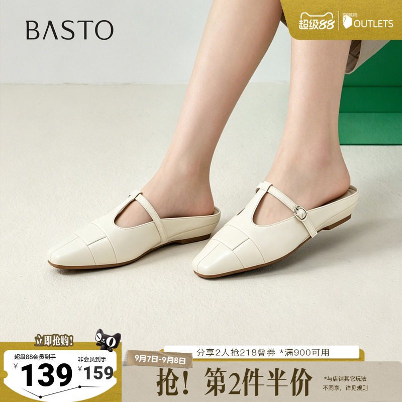 百思图2026夏季新款穆勒拖时尚潮流通勤户外休闲女拖鞋R6093BH6