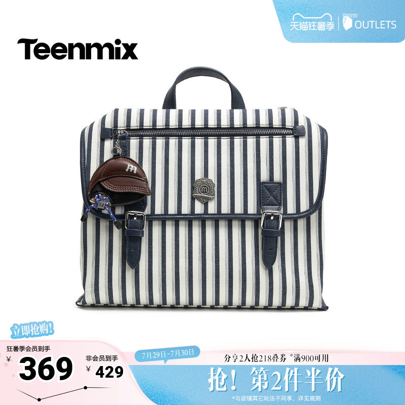 天美意2026夏新款商场同款条纹百搭休闲学院风女双肩包X3270BX6