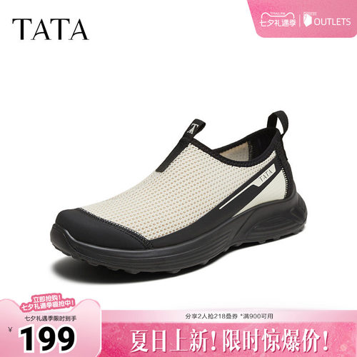 百搭休闲