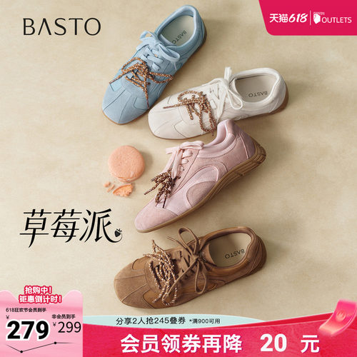 时尚潮流简约舒适