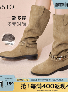 百思图秋冬季新款堆堆靴西部靴时尚复古女长靴W5862DG5