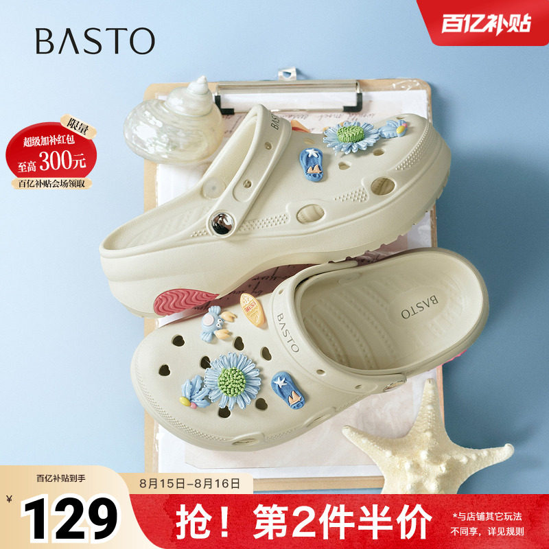 百思图2026夏季新款时尚潮流户外休闲女凉鞋W8805BH6