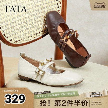 TATA他她女鞋羊皮浅口平底单鞋法式气质芭蕾玛丽珍鞋7QX06CQ5奥莱