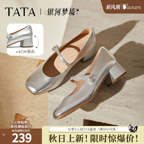 时尚百搭女玛丽珍鞋