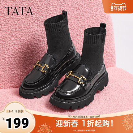 Tata他她复古厚底乐福鞋女鞋英伦袜靴小皮鞋奥莱秋季新款7FNF8CD4