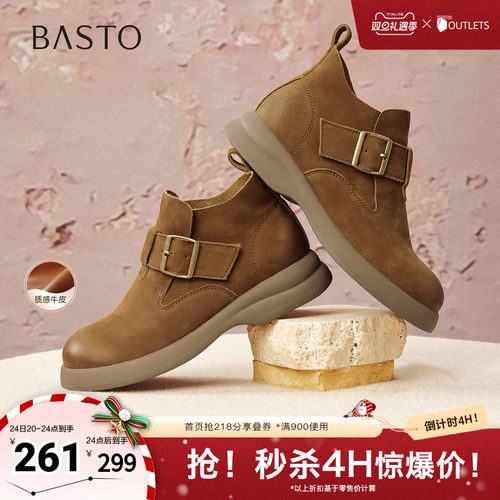 时尚潮流简约舒适