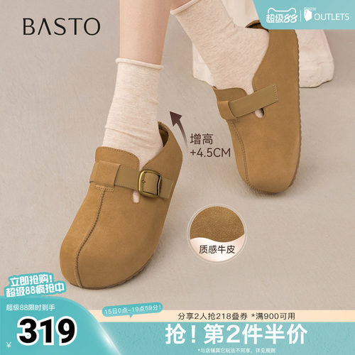 百思图春夏秋季新款勃肯鞋时尚复古户外休闲女拖鞋E7332CH5