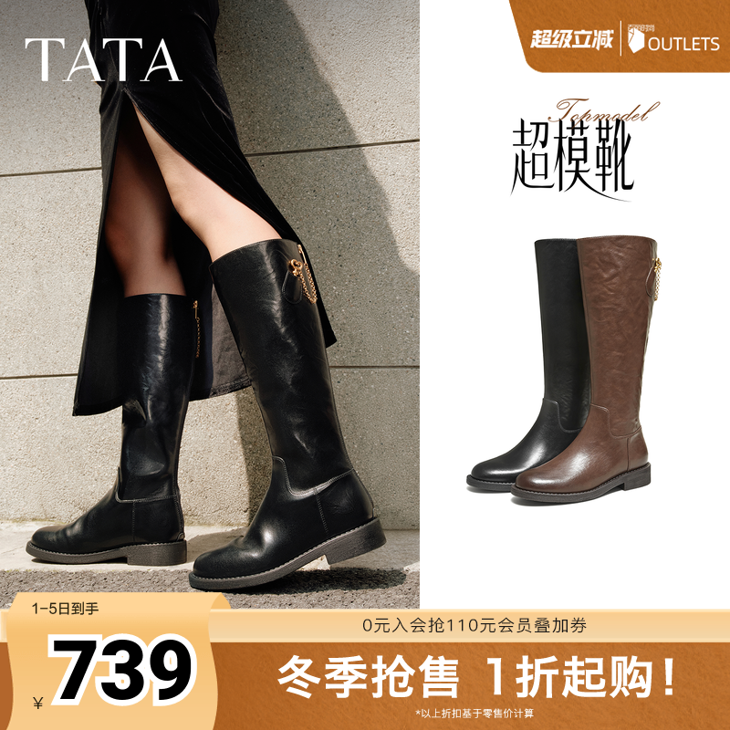 商场同款百搭时尚简约