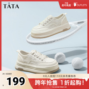 厚底板鞋 新款 女鞋 2025秋季 DWBX6CM4 休闲百搭小白鞋 Tata他她新中式