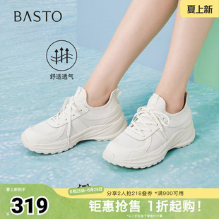 百思图2026夏季新款商场同款简约潮流运动女休闲鞋DG923BM6