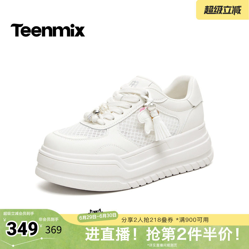 天美意2026夏新款商场同款小马挂饰小白鞋女休闲板鞋BM252BM6