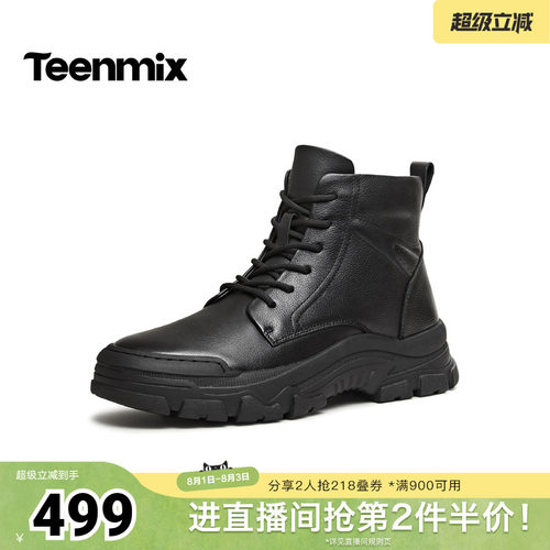 复古休闲，简约百搭