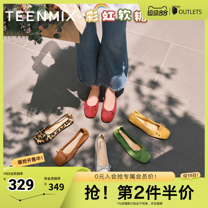 法式复古休闲通勤