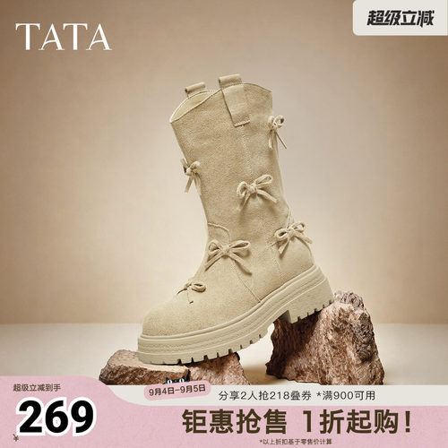 商场同款时尚百搭女