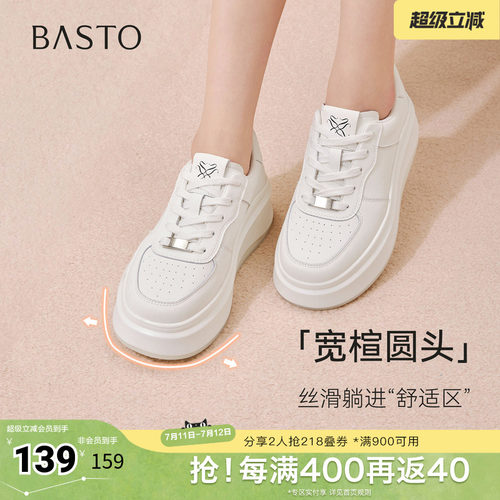 时尚潮流简约舒适
