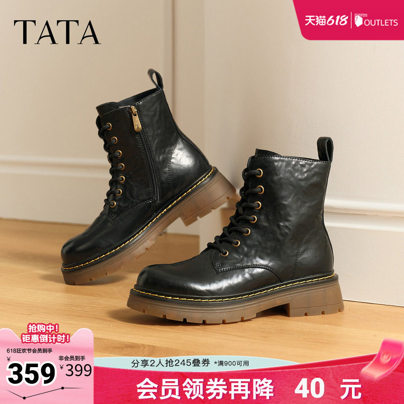 TATA他她女靴子复古马丁靴春款英伦风真皮短靴工装靴CHQ01DD5奥莱