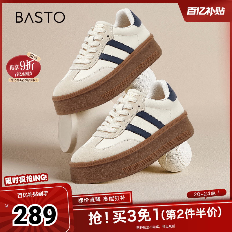 时尚潮流简约舒适