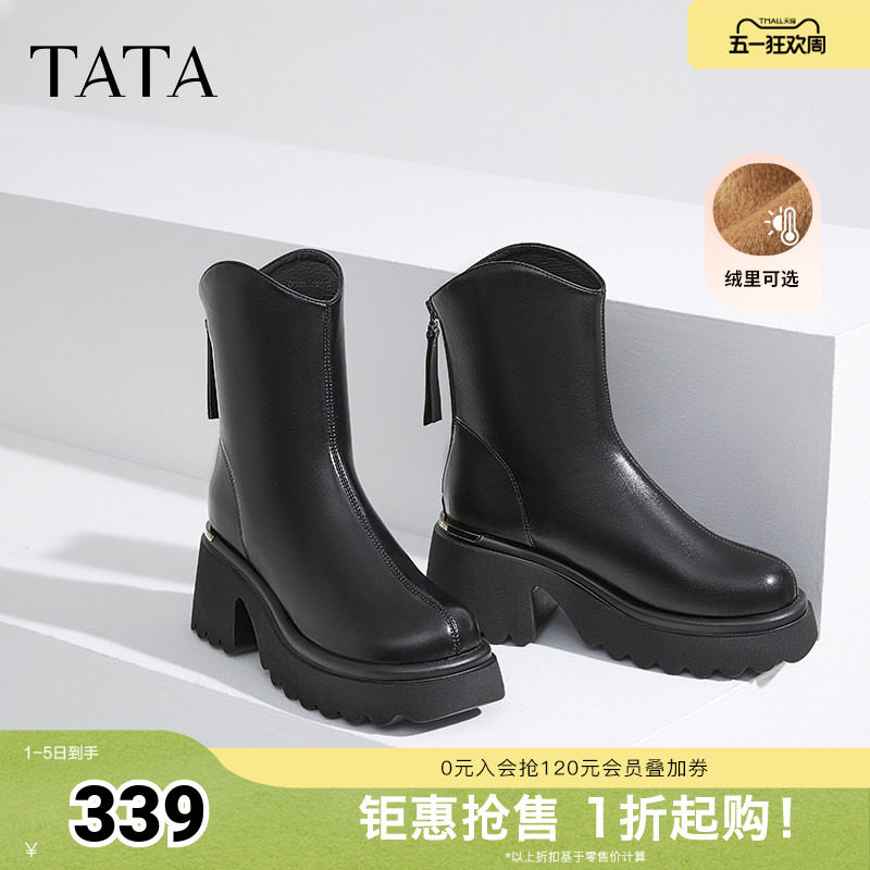Tata他她弹力小V靴休闲厚底短靴女靴子气质通勤时装靴秋CCN01DZ4