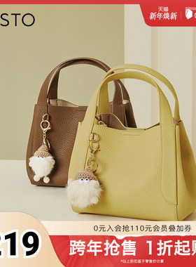 百思图春秋季新款商场同款时尚卡通手拎包单肩斜挎包女X3234AX4