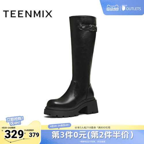 直筒显瘦百搭