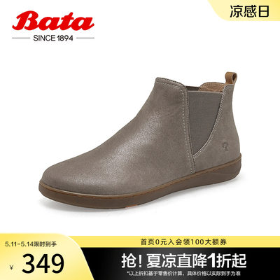 奥莱Bata短筒靴女秋季商场新款牛皮平软底通勤休闲踝靴AIP23CD2